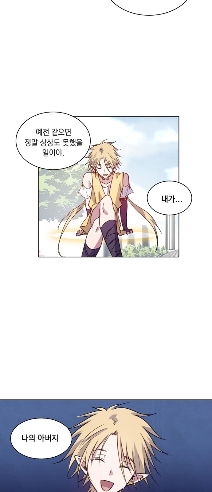 15 페이지