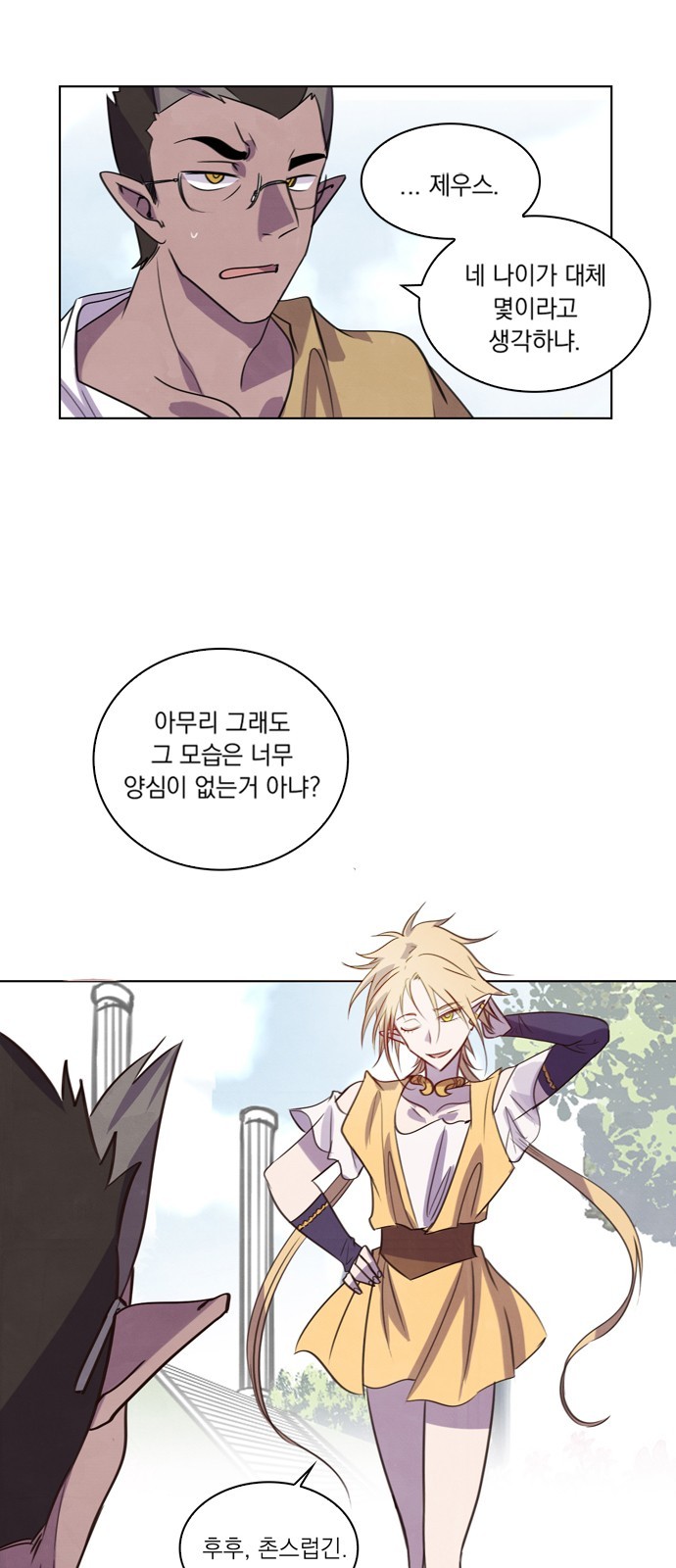 2 페이지
