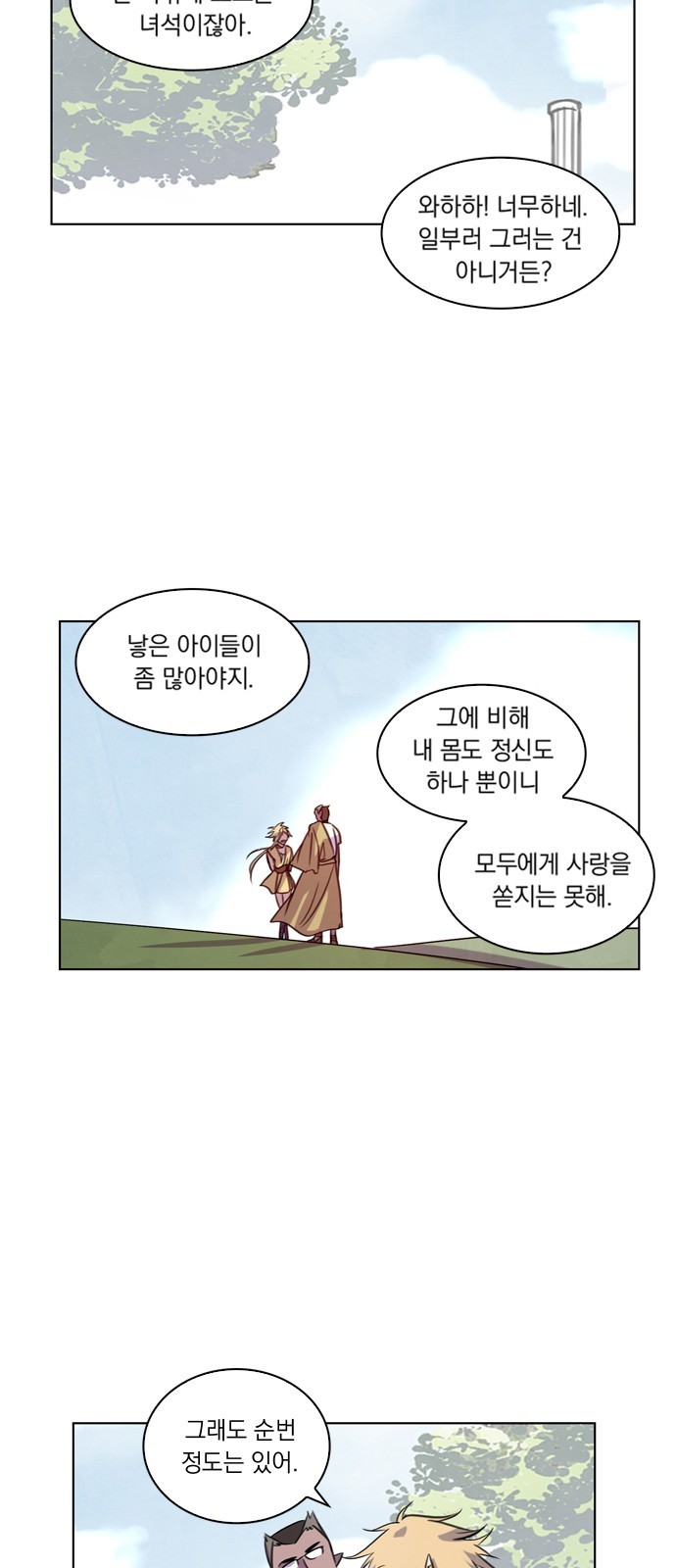 21 페이지
