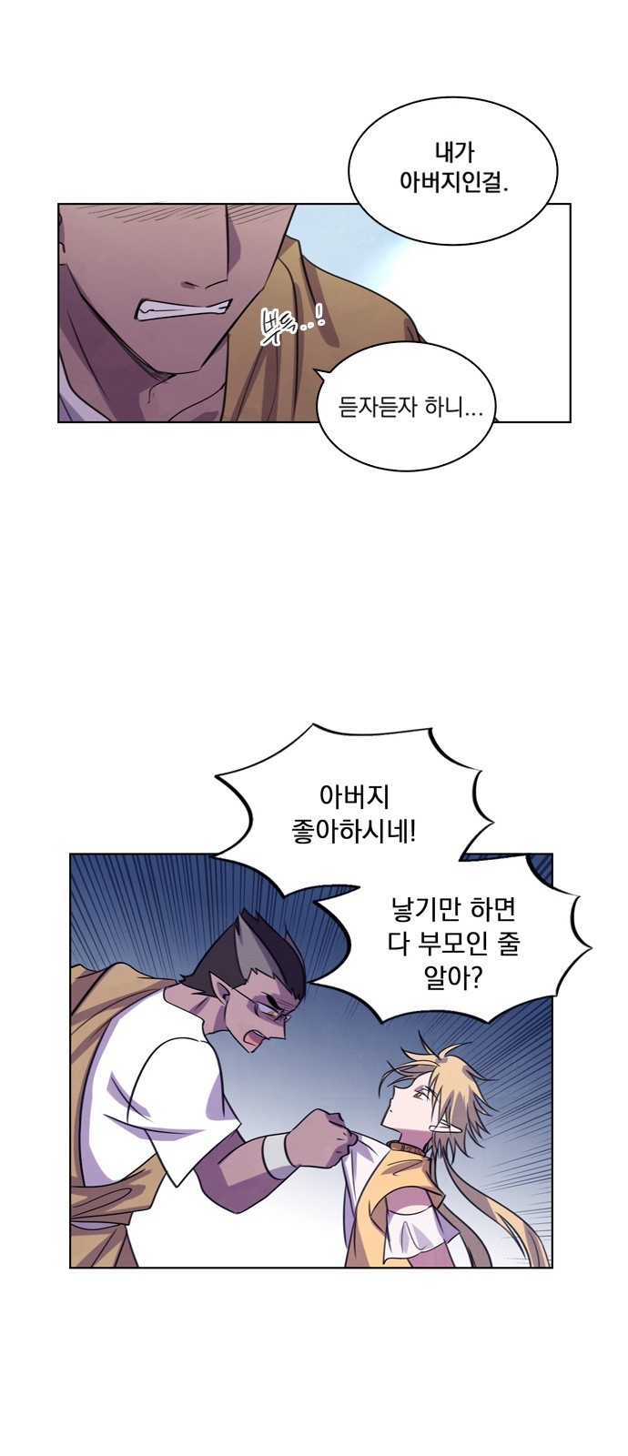 23 페이지