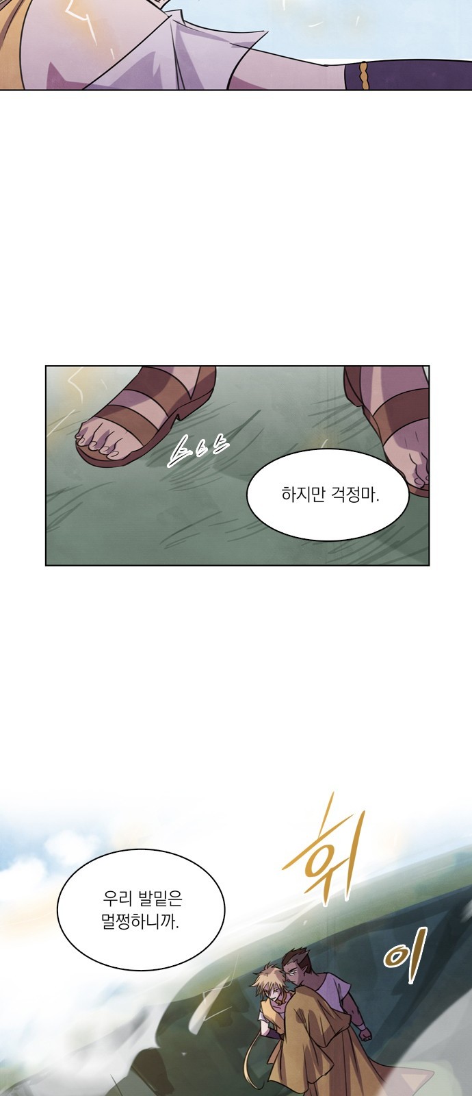 31 페이지