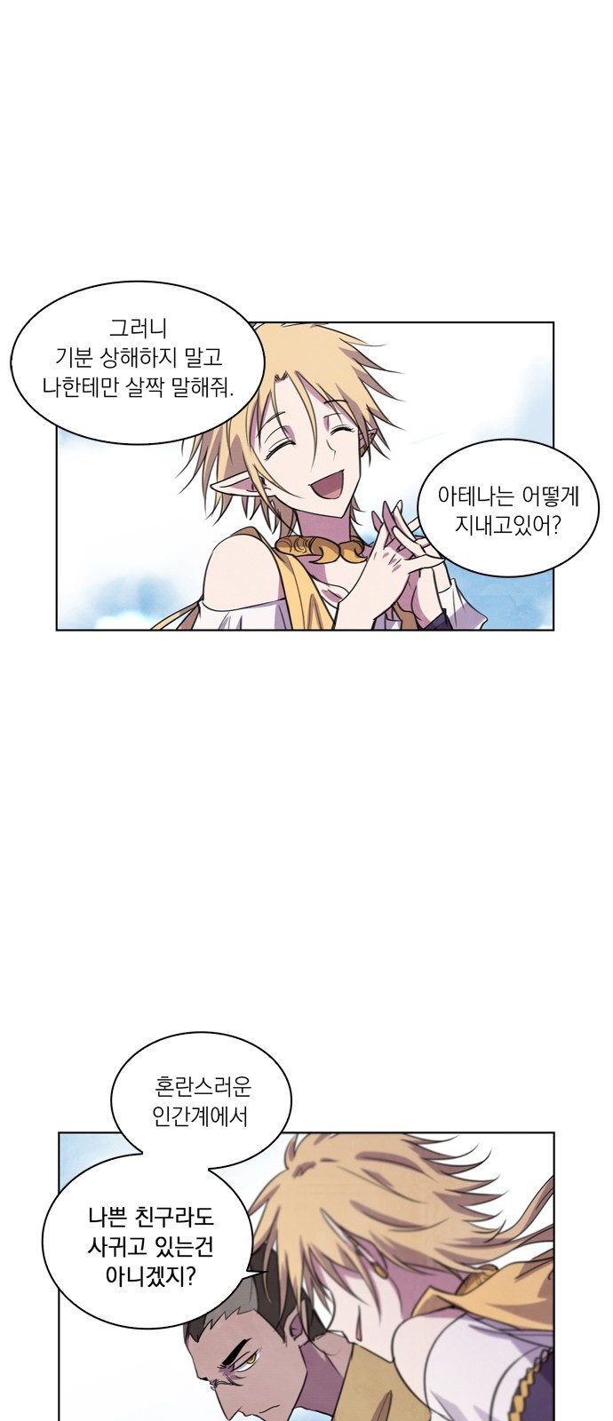 33 페이지