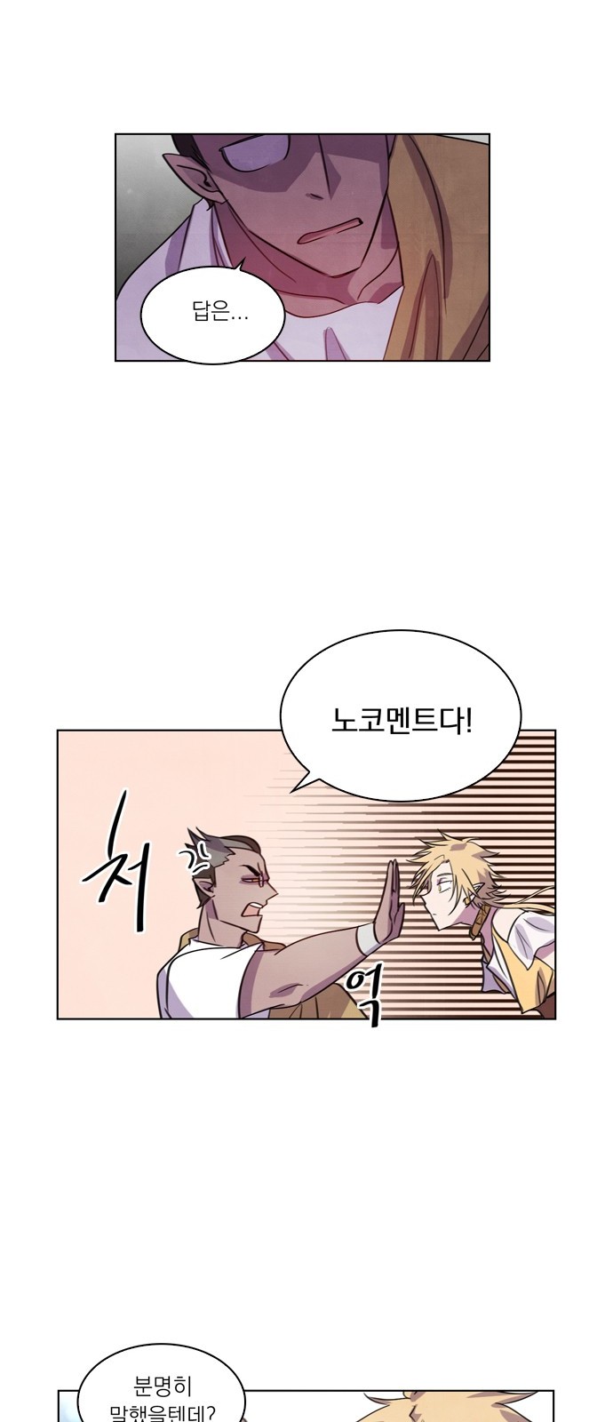 35 페이지