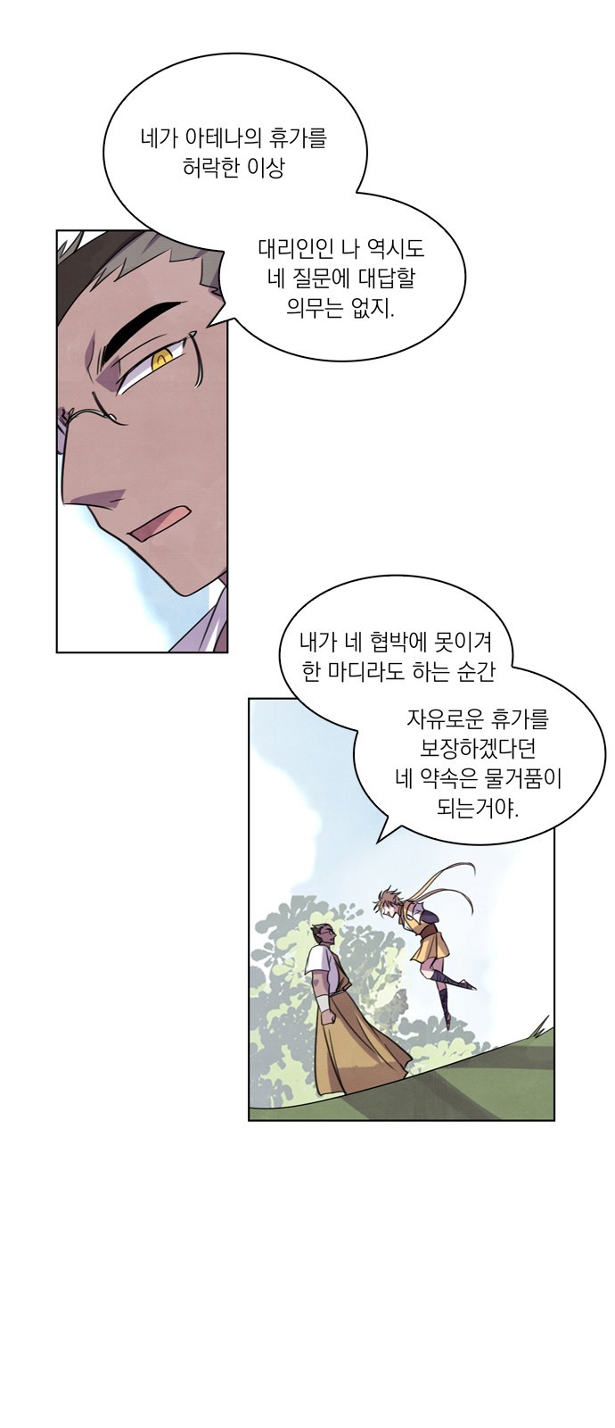 37 페이지
