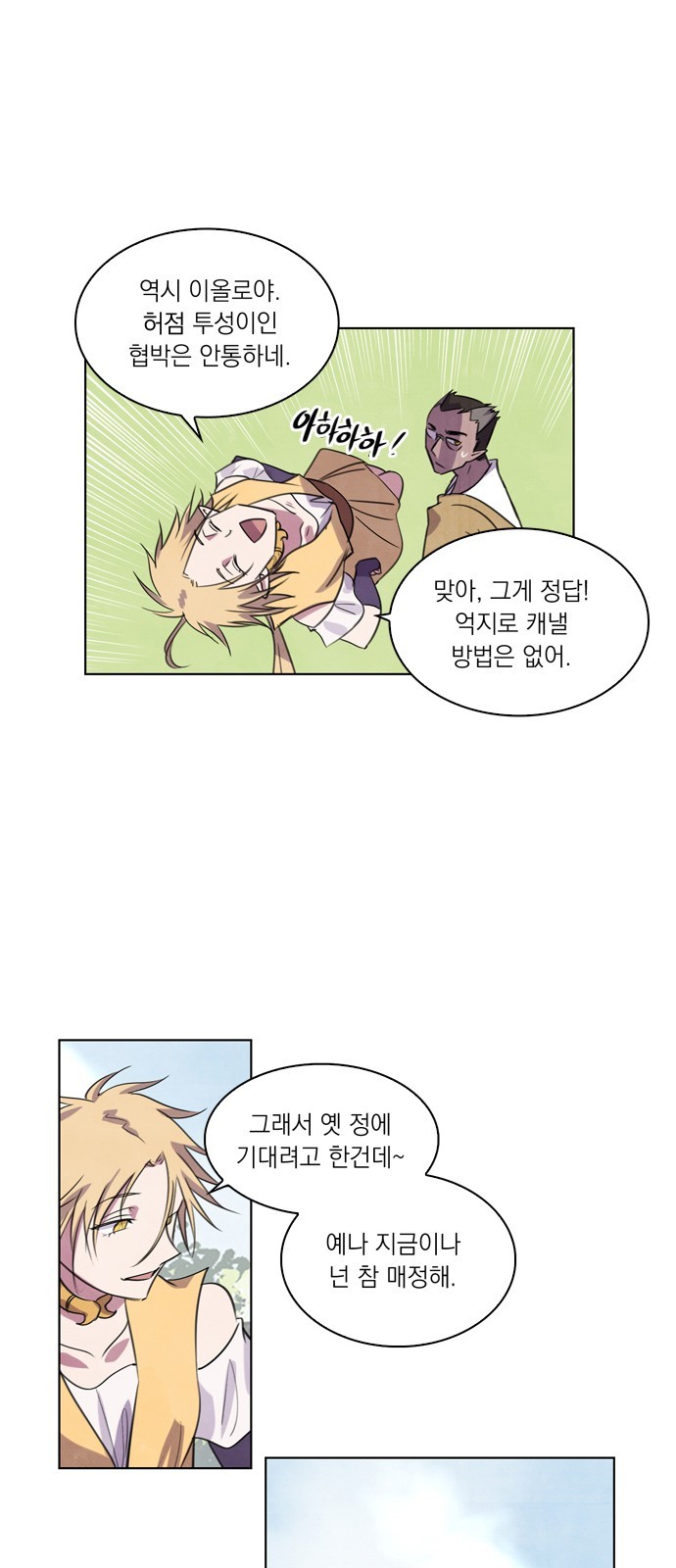 39 페이지