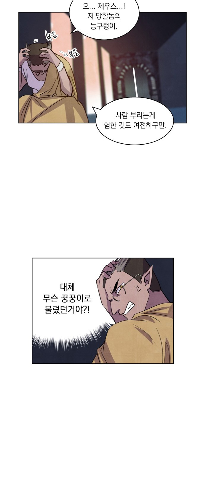44 페이지