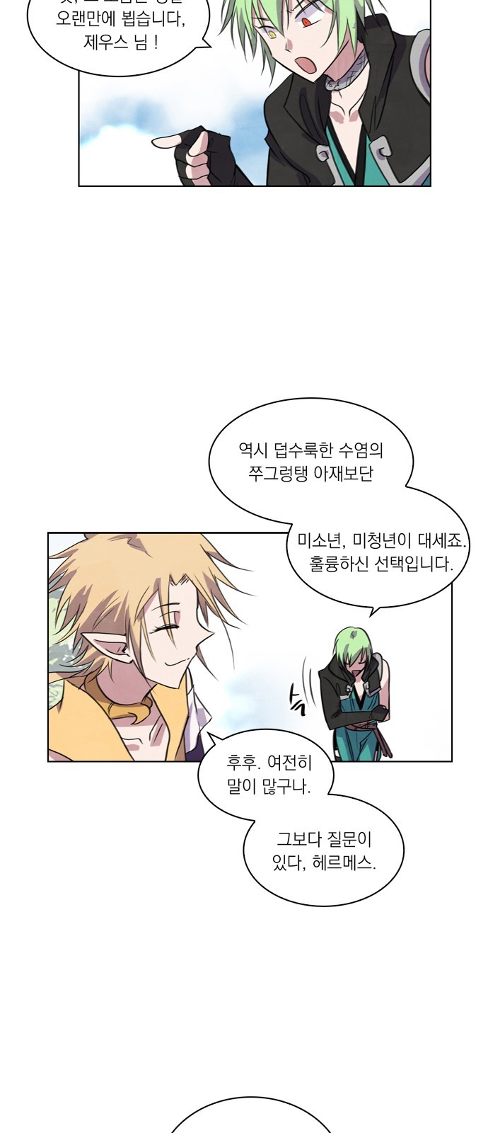 47 페이지