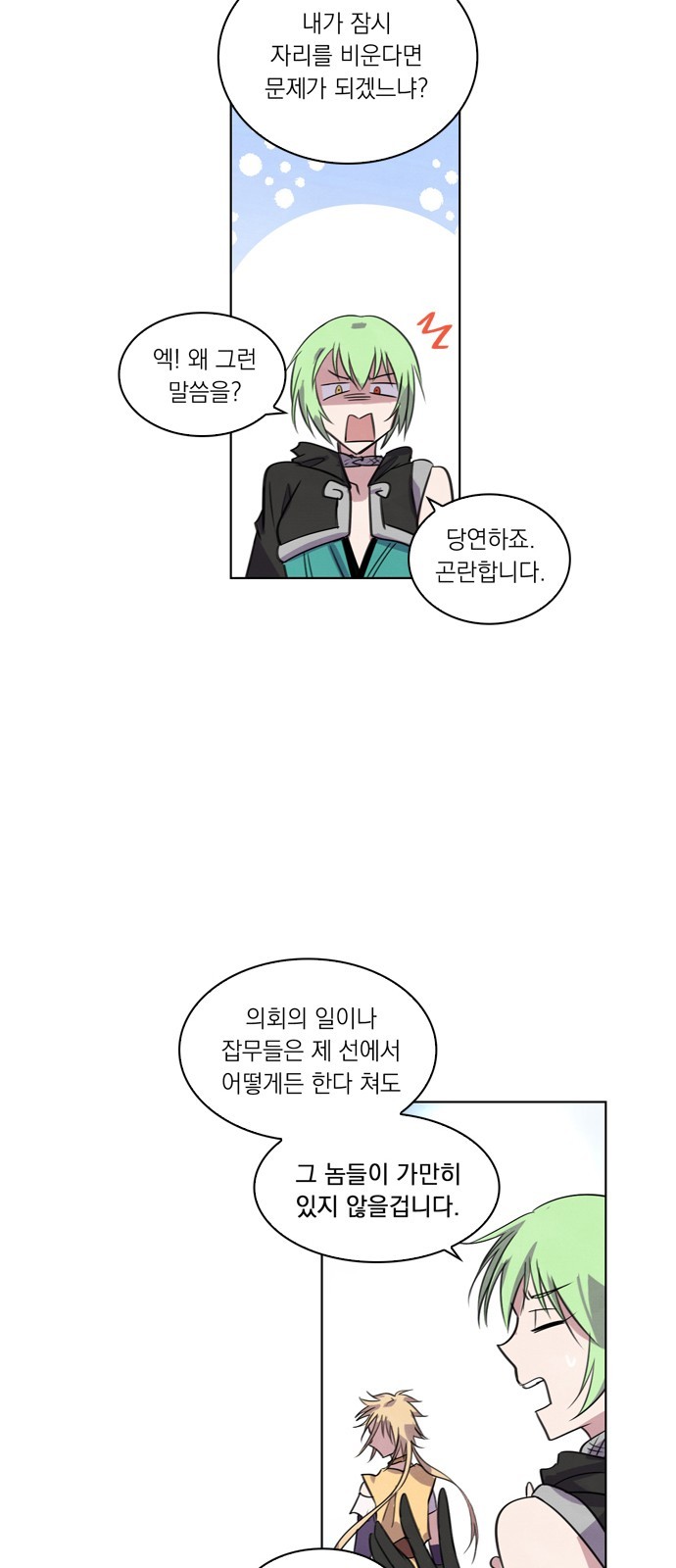 48 페이지