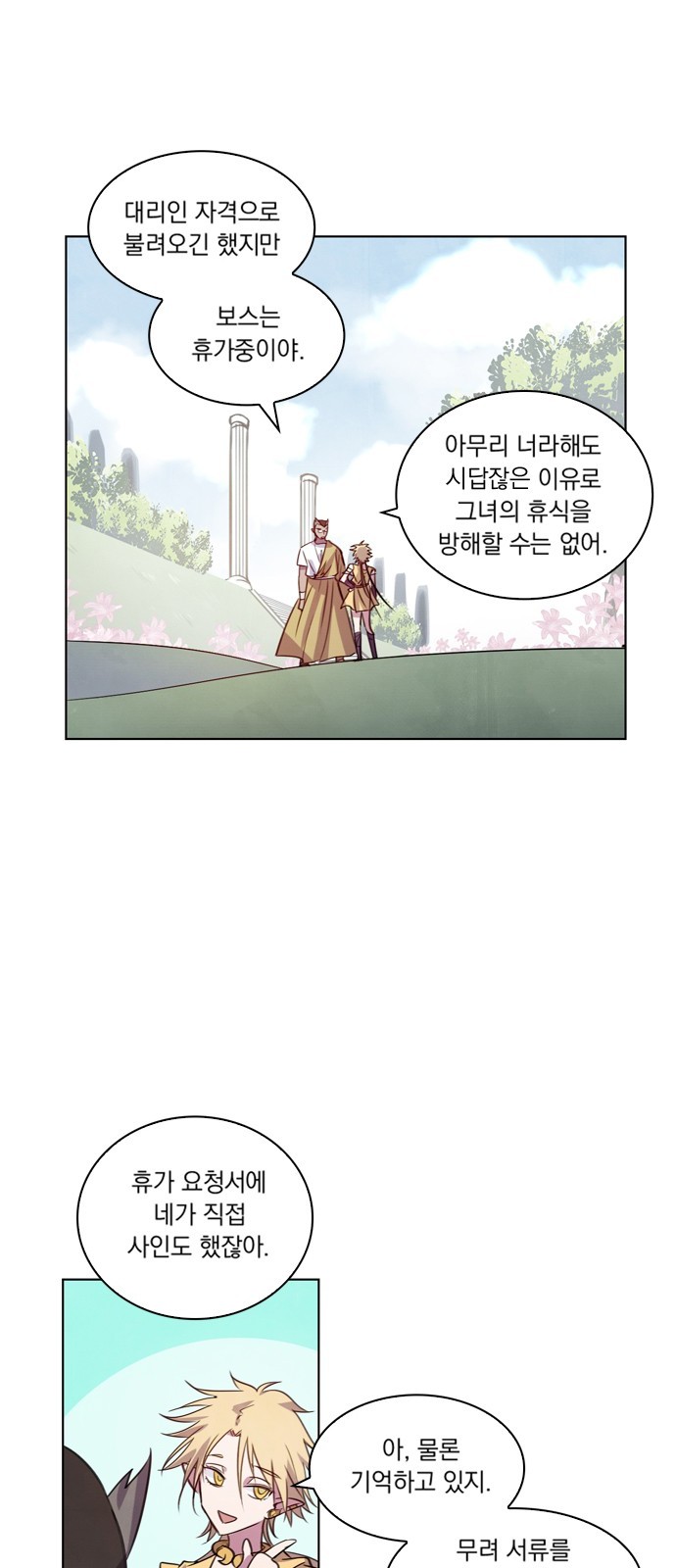 5 페이지