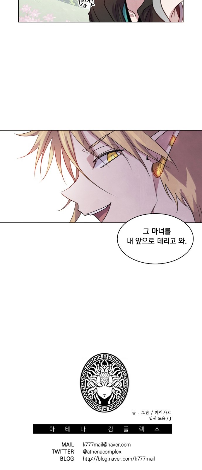 51 페이지