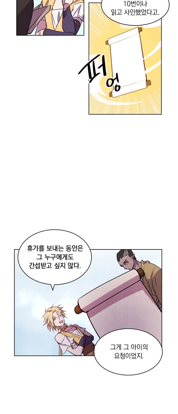 6 페이지