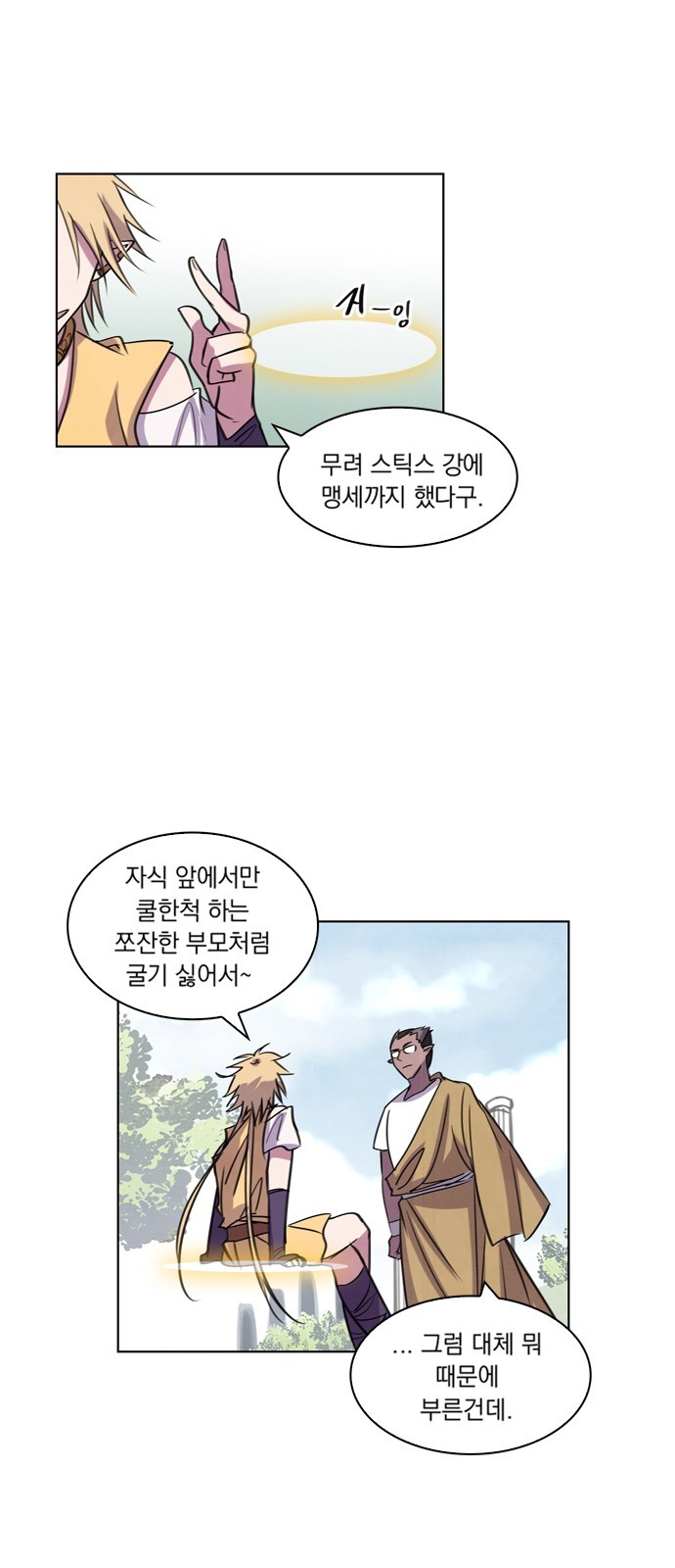 9 페이지