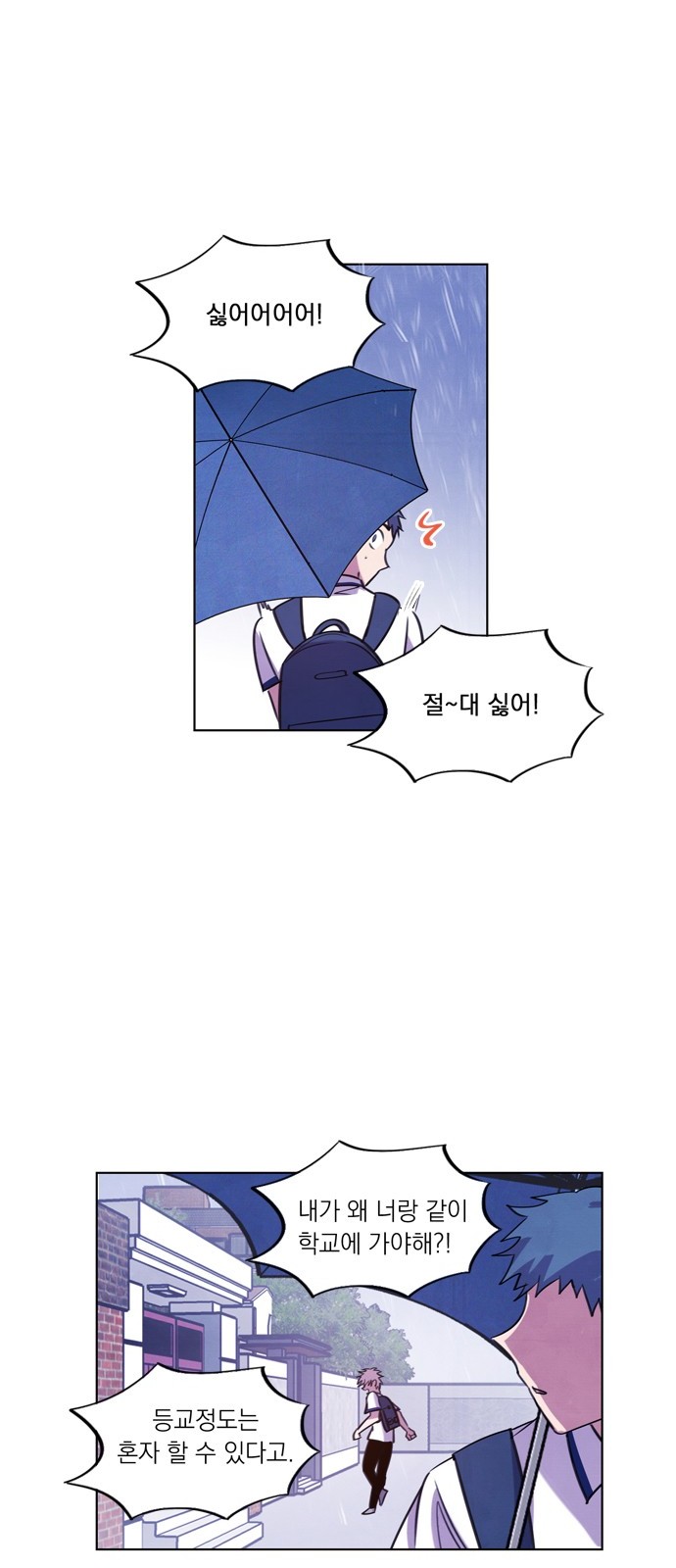 23 페이지