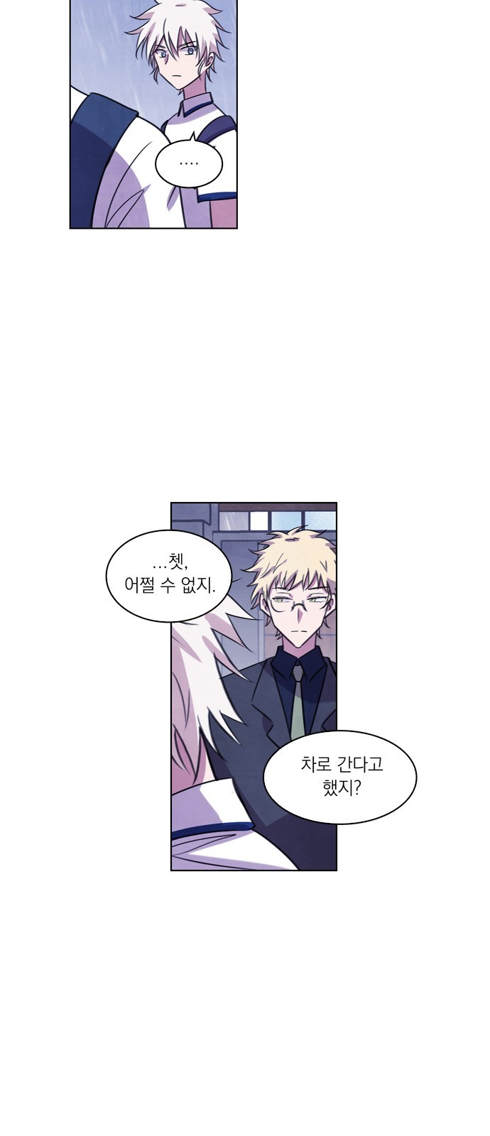 29 페이지