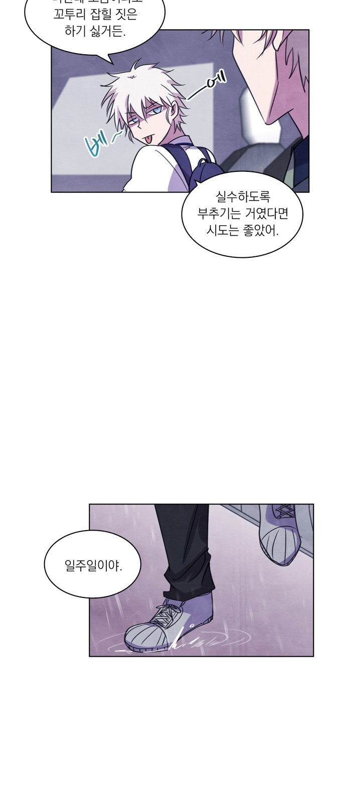 35 페이지