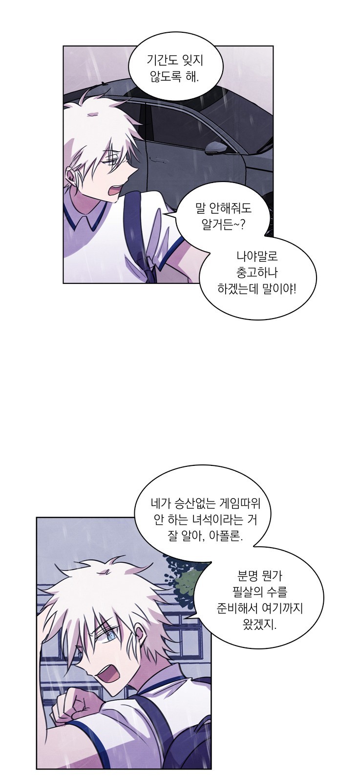 36 페이지