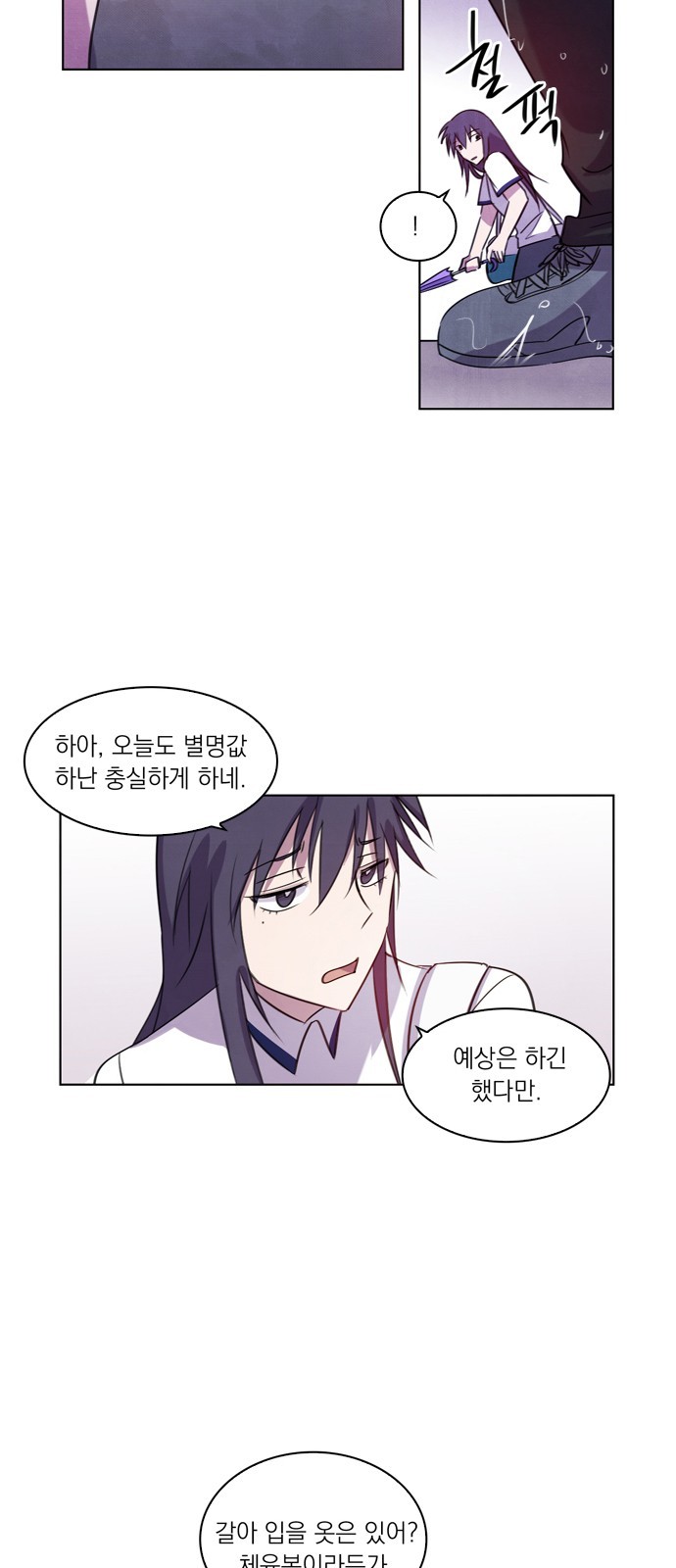 39 페이지