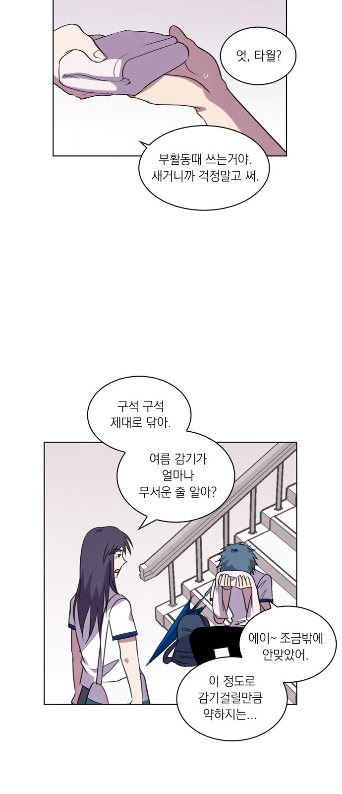 41 페이지
