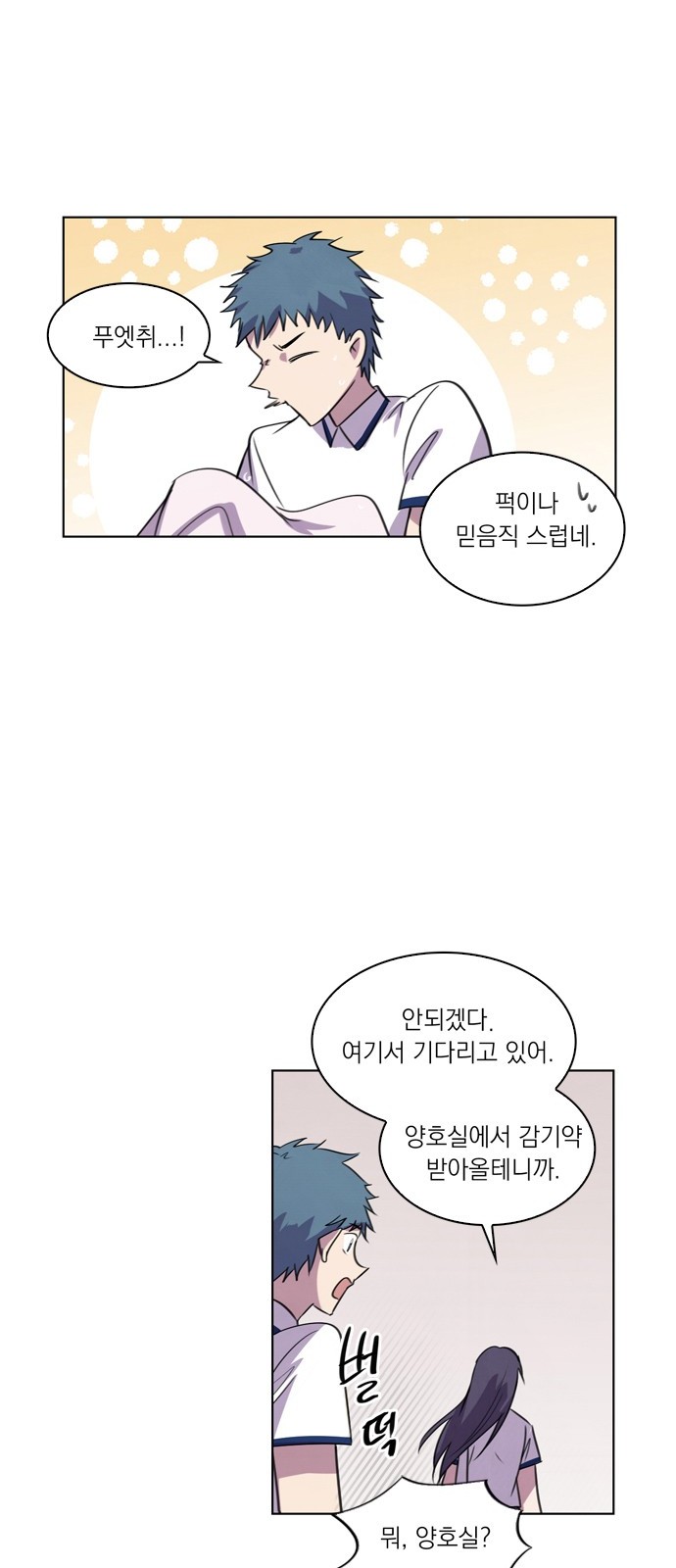 42 페이지