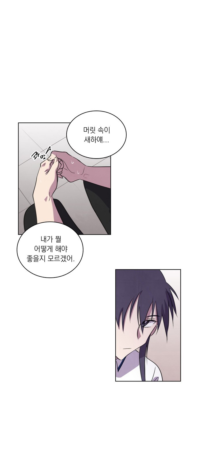 50 페이지