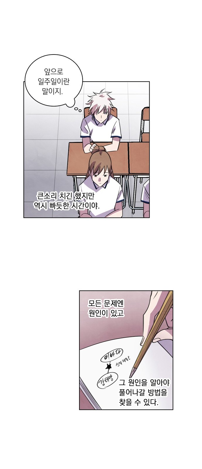 14 페이지