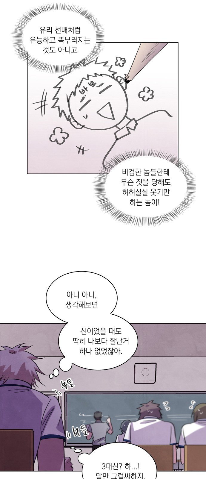 20 페이지
