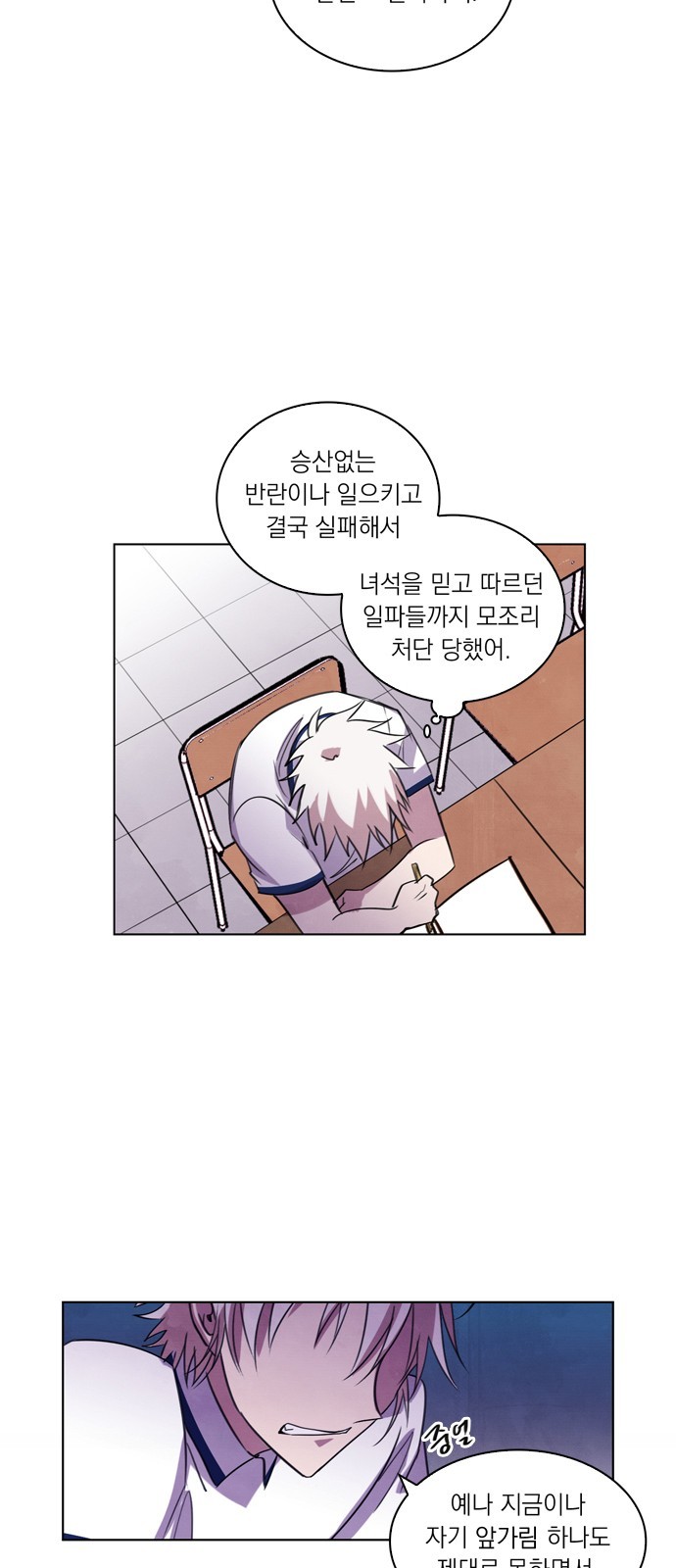 21 페이지