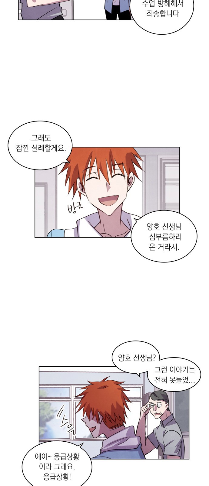 36 페이지