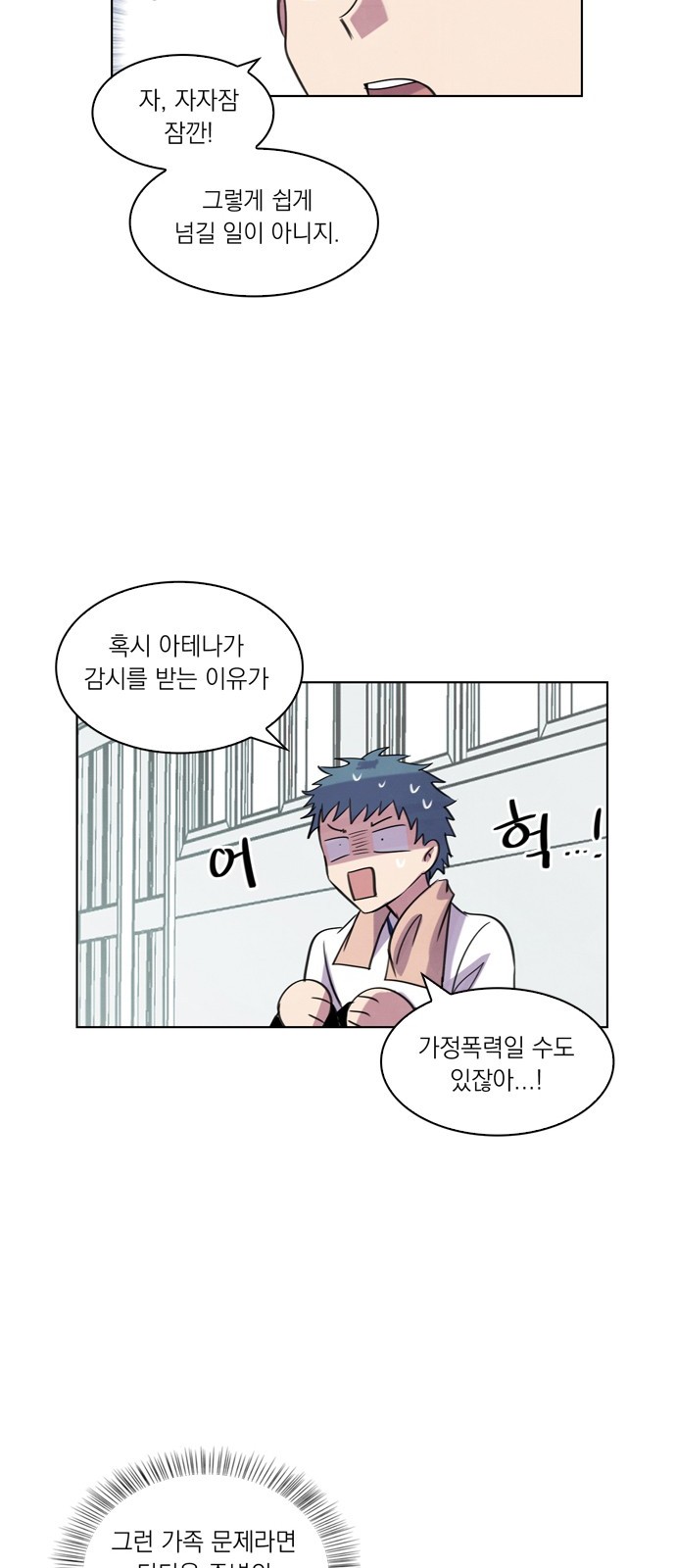 42 페이지