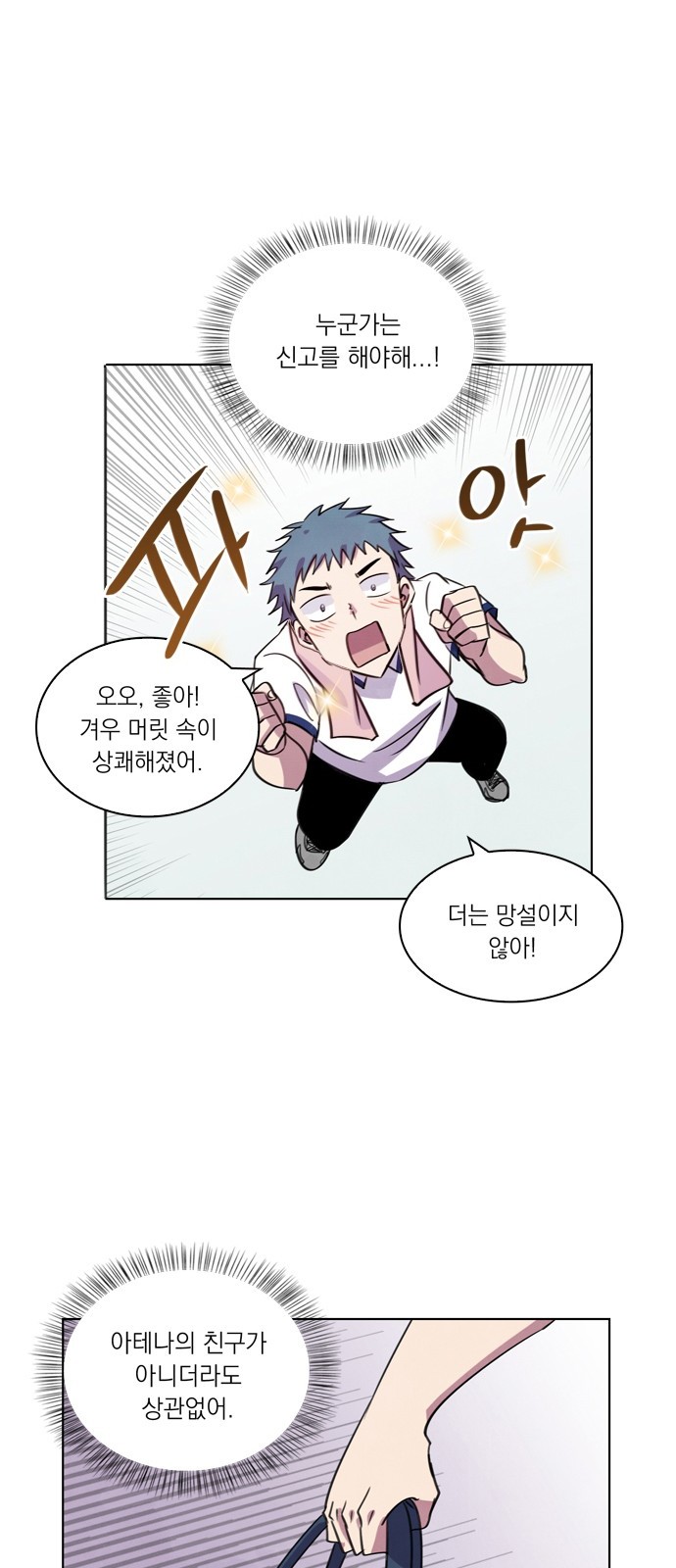 44 페이지