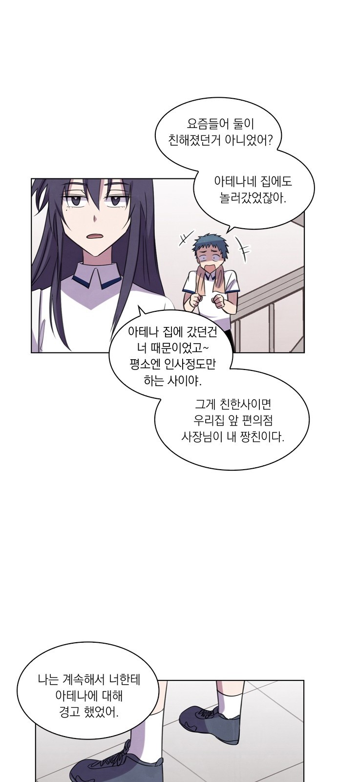 8 페이지