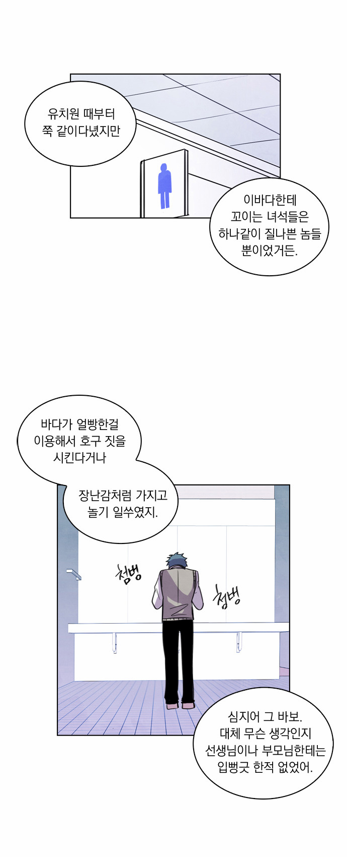 11 페이지