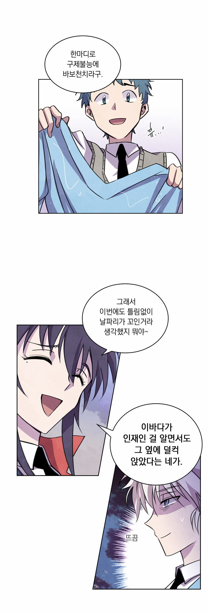 12 페이지