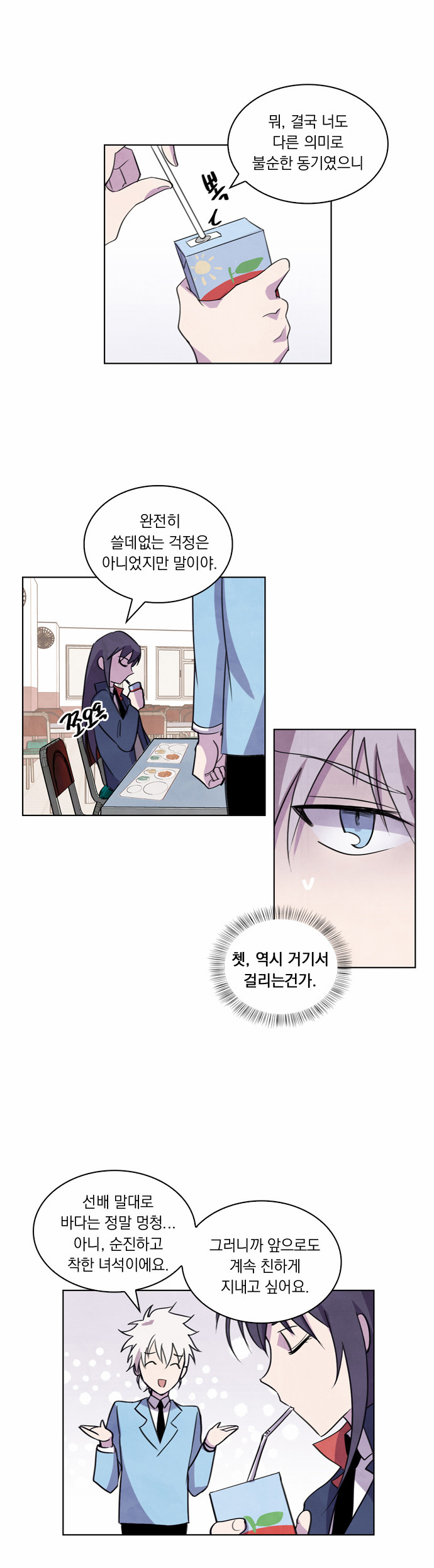 14 페이지