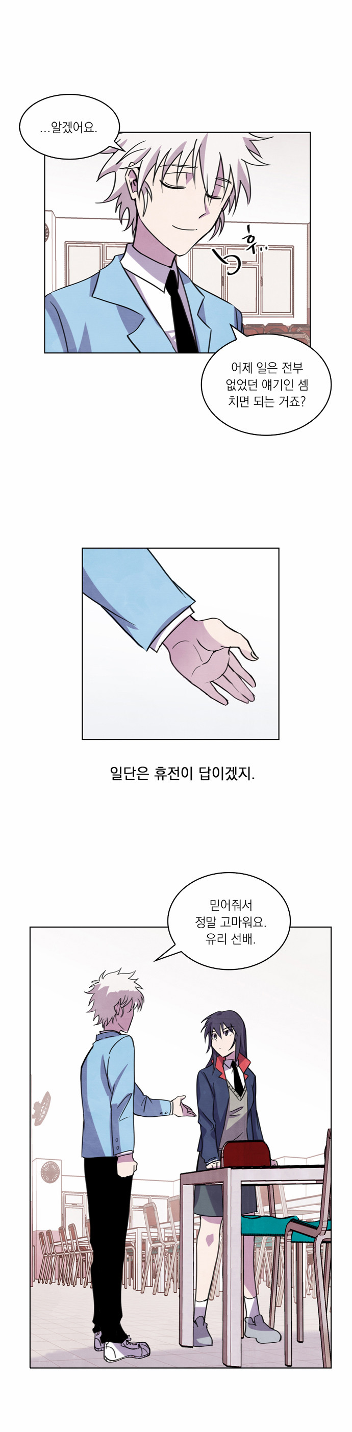 22 페이지