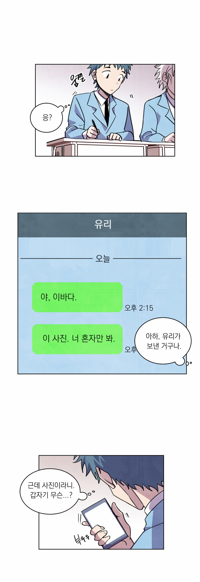 29 페이지