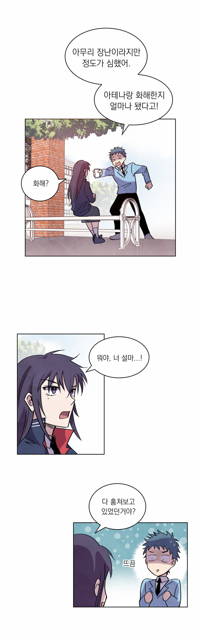 35 페이지