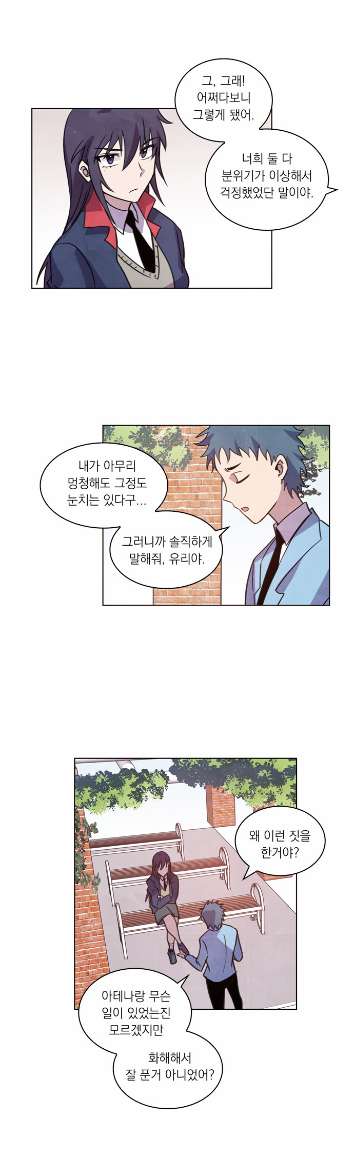 36 페이지
