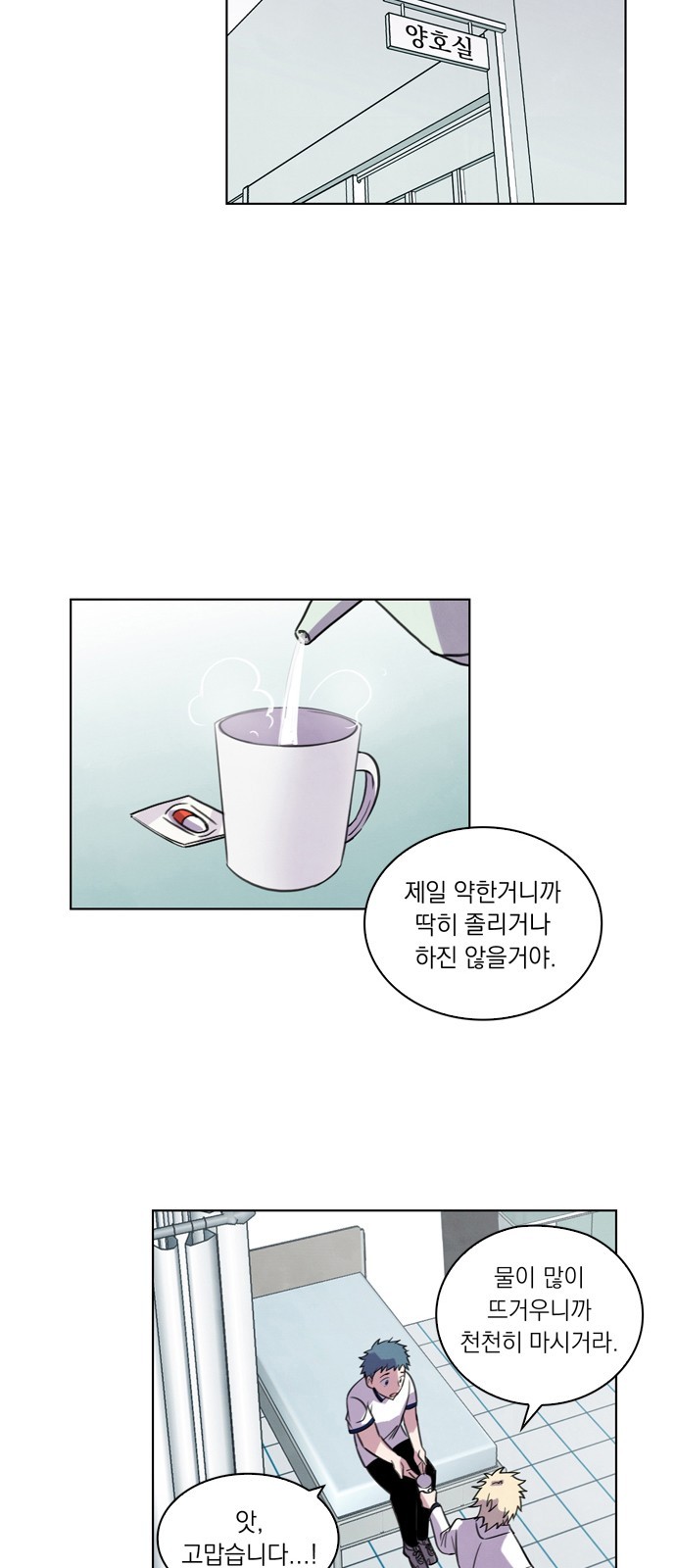 10 페이지