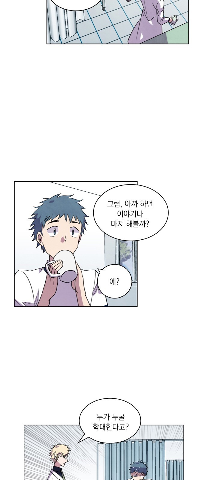 11 페이지