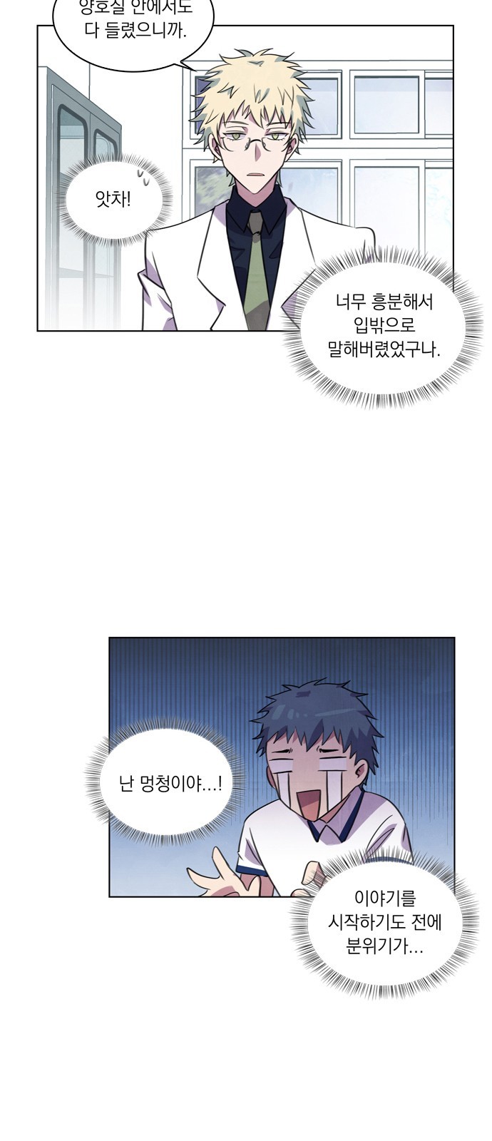 13 페이지