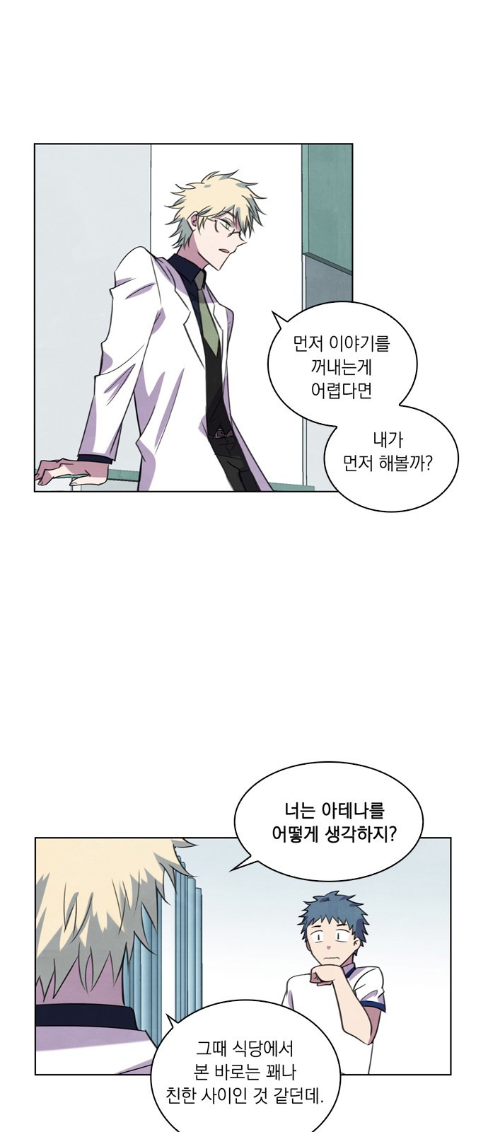 14 페이지