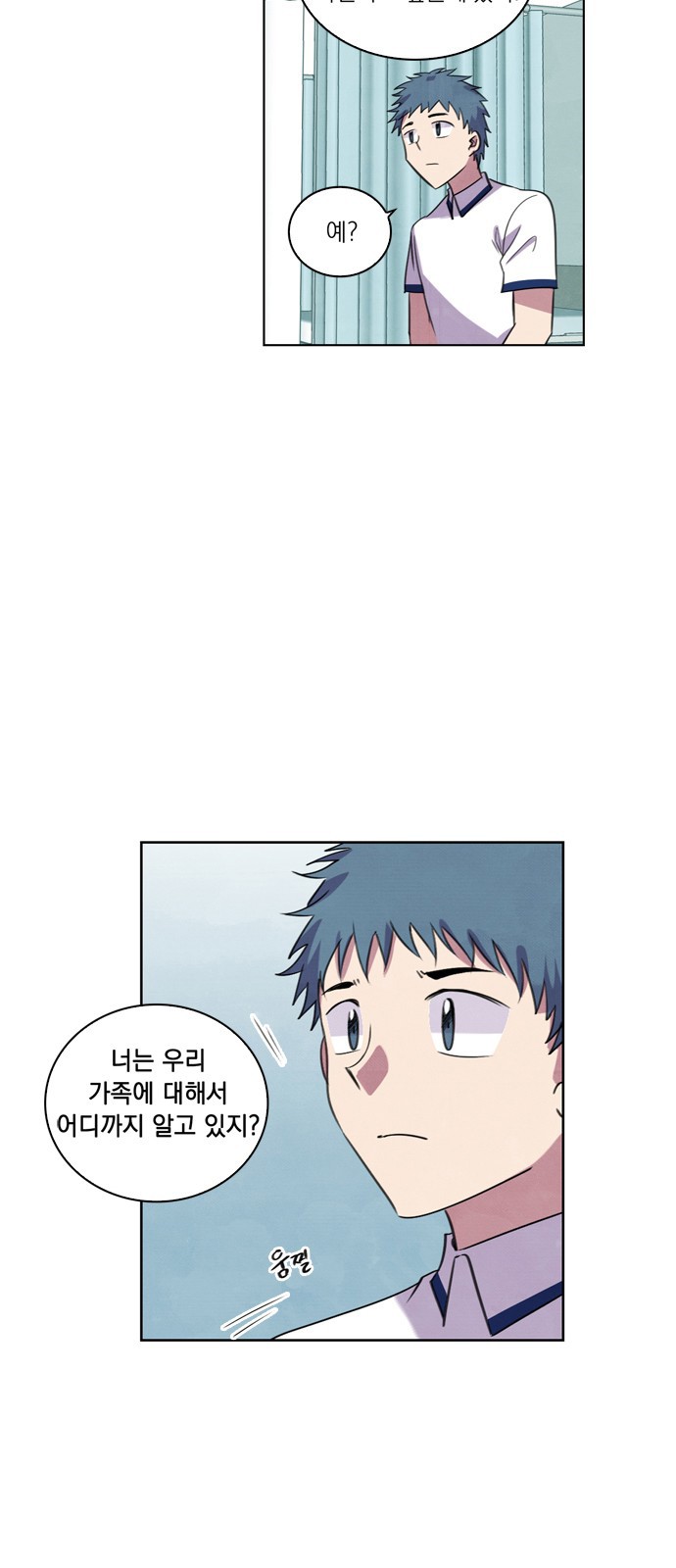 21 페이지