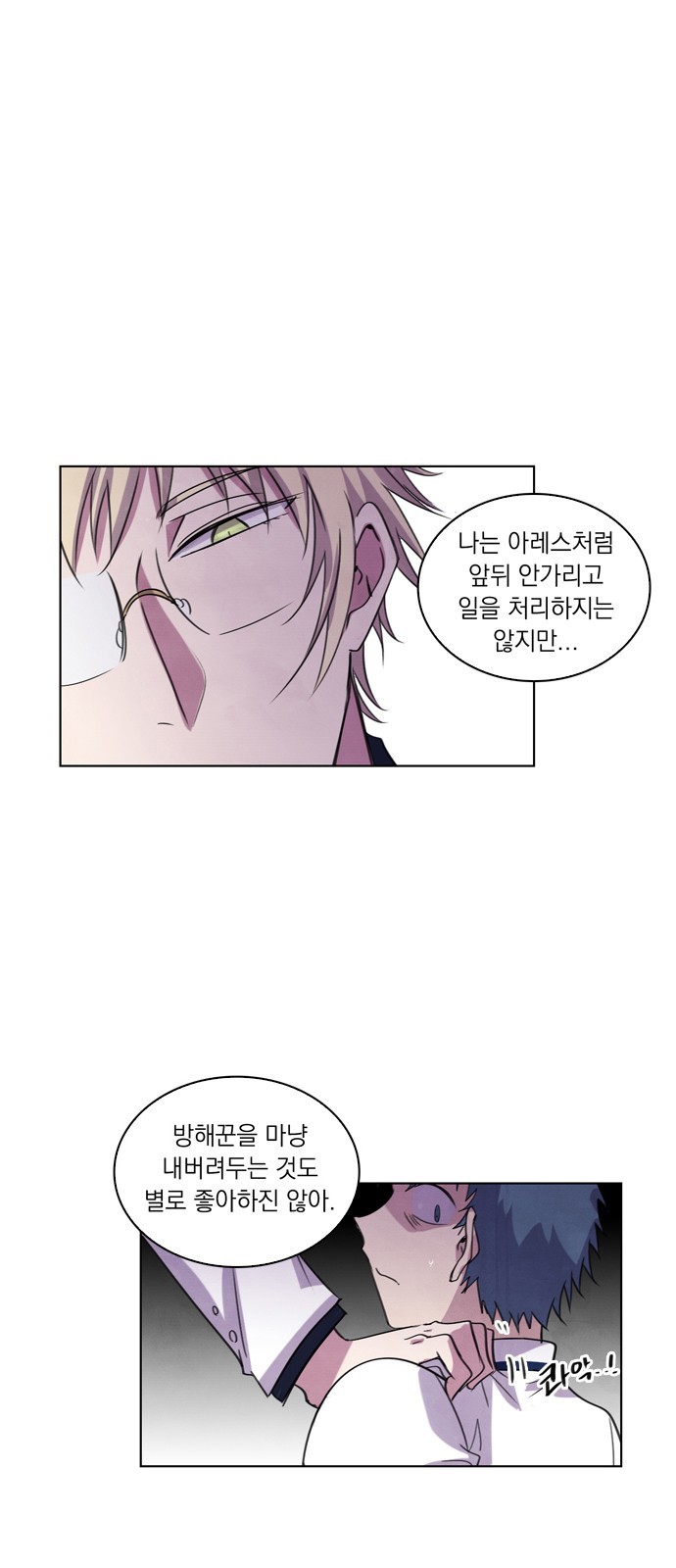 28 페이지