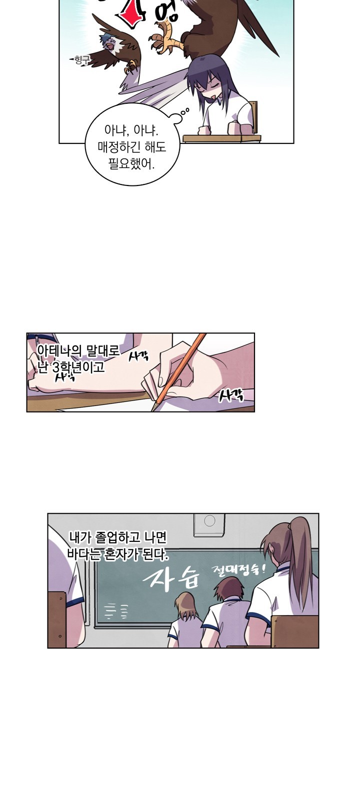 3 페이지