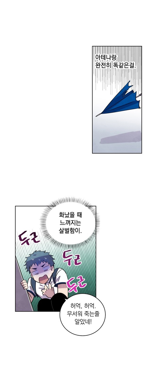 34 페이지