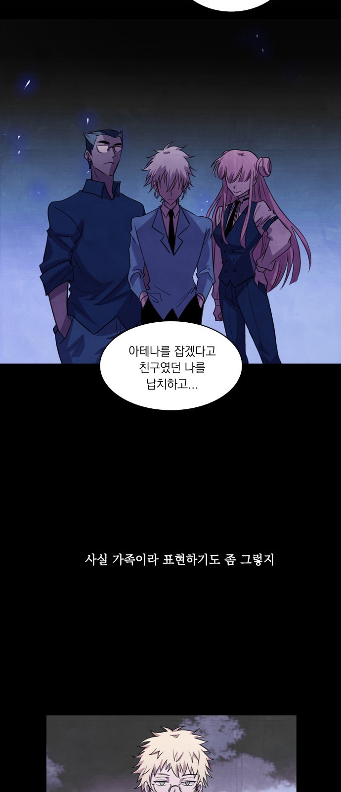 36 페이지