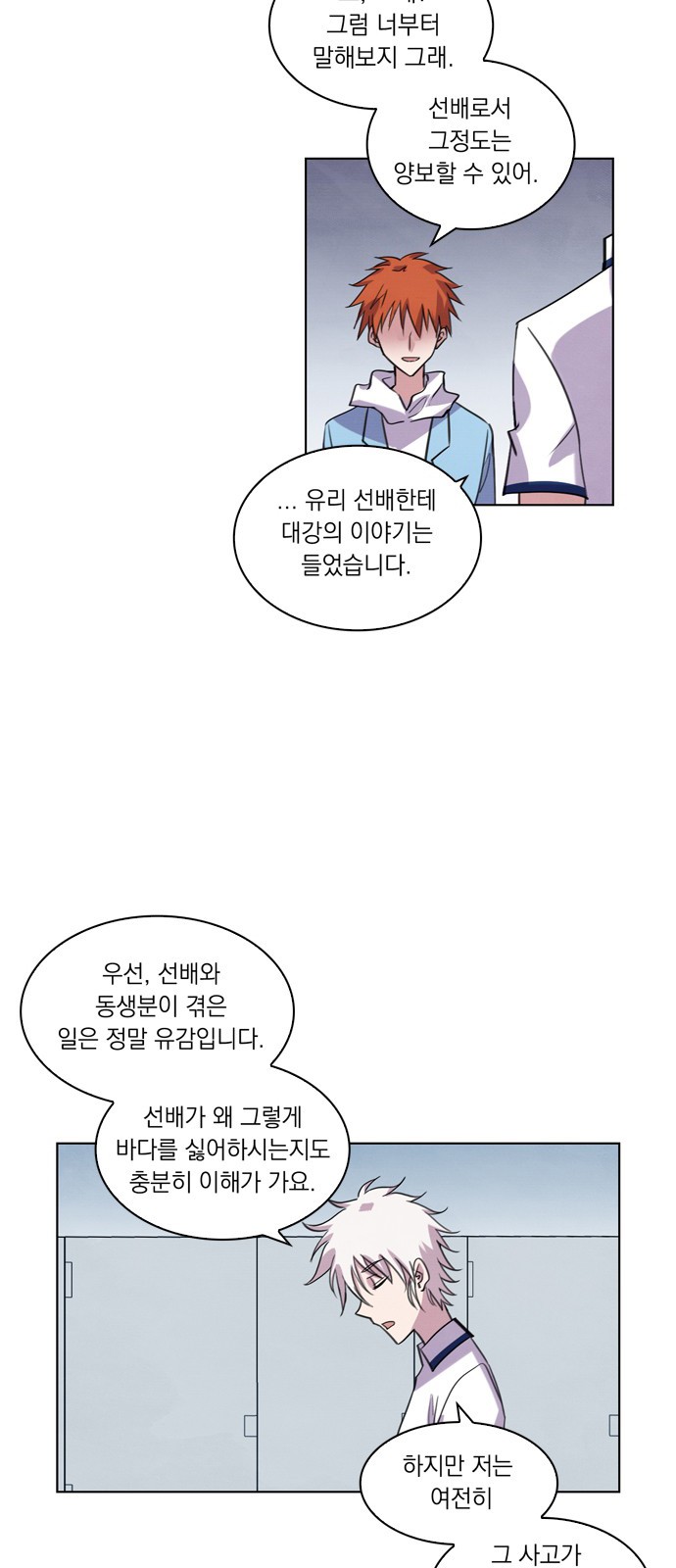 44 페이지