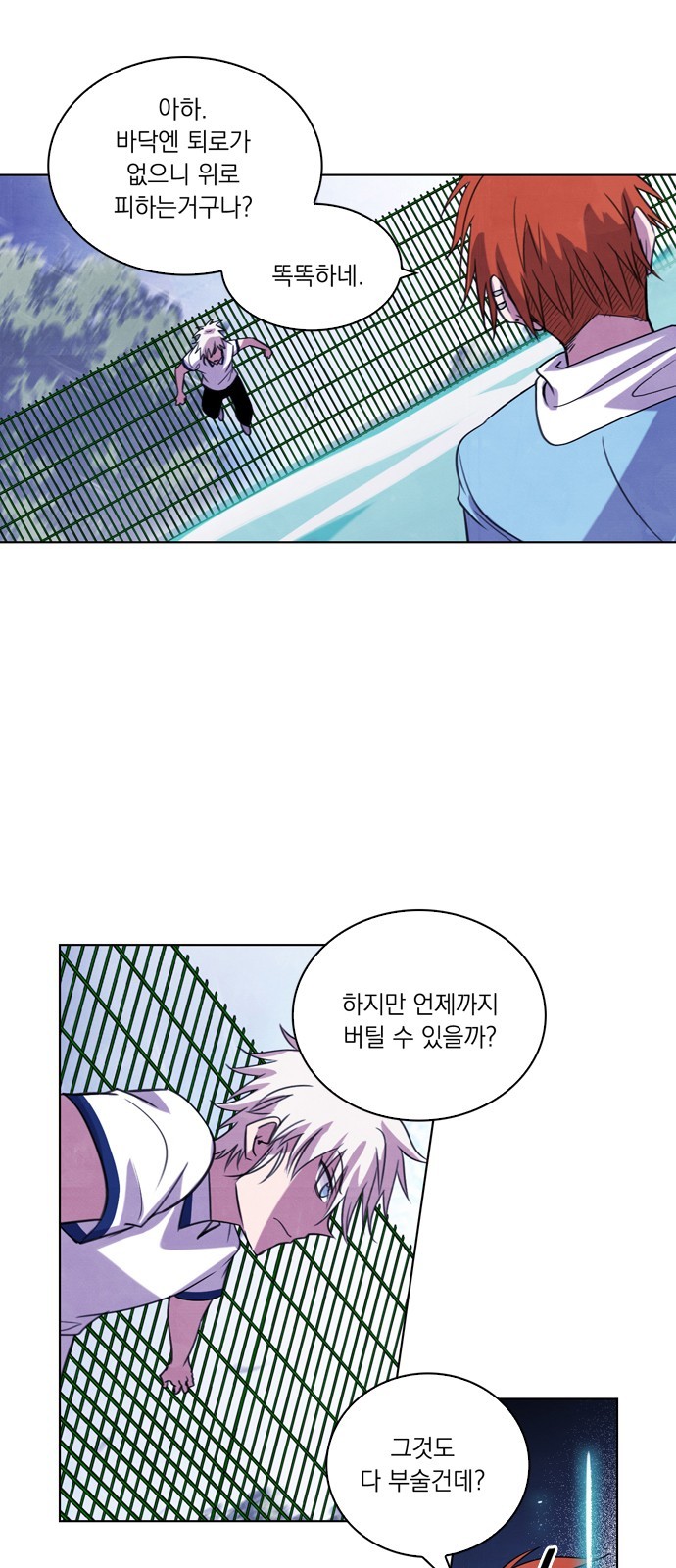 21 페이지