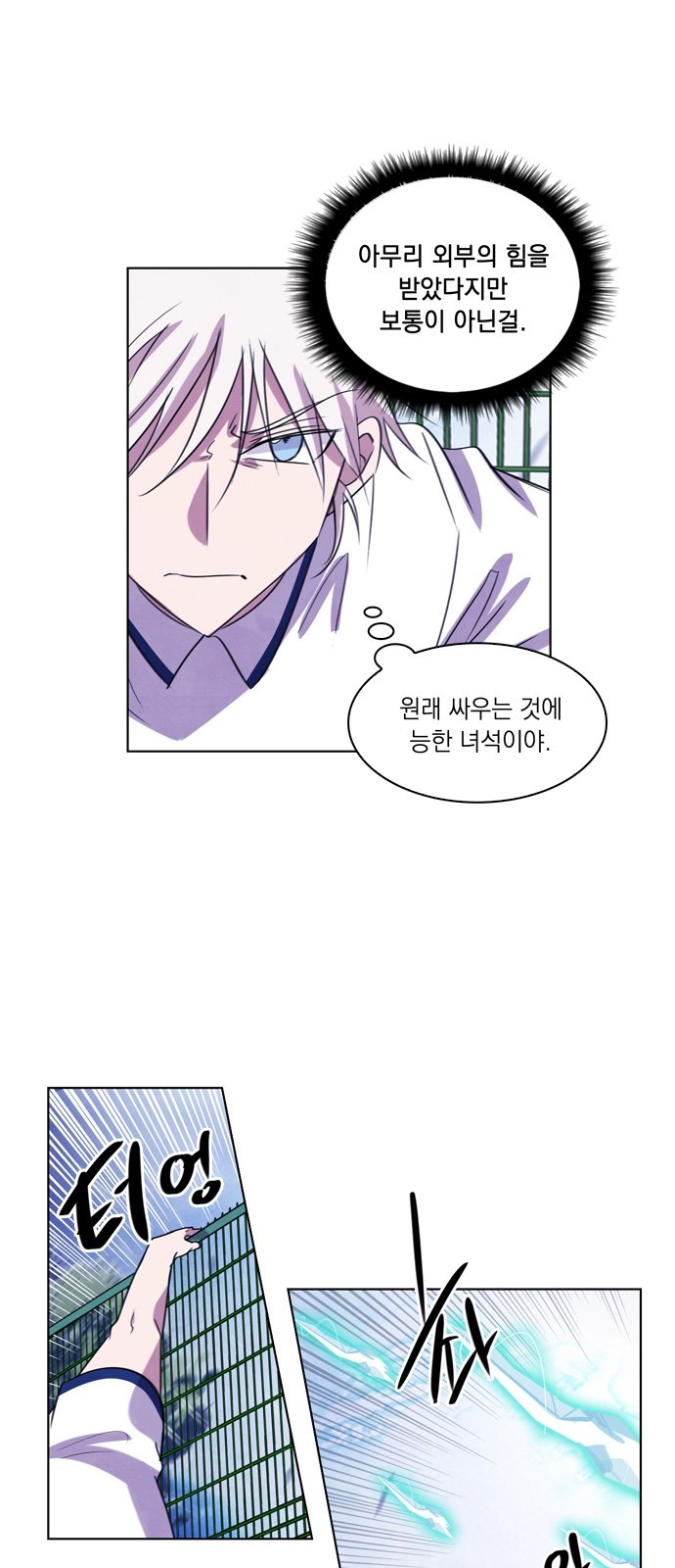 23 페이지